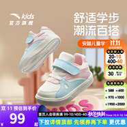 安踏兒童學(xué)步鞋男女嬰幼童休閑鞋2025秋季新款0-3歲寶寶軟底彎折板鞋 [女寶]象牙白/藍(lán)/珍珠粉0013-1 24