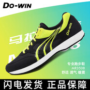 多威（Do-win）跑步鞋男女馬拉松訓(xùn)練鞋體育生田徑比賽輕便訓(xùn)練鞋 MR3508A黑熒光黃 41