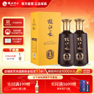 枝江王真年份1 中華老字號 純糧固態(tài)發(fā)酵濃香柔雅白酒佳節禮盒送禮 52%vol 500mL 2瓶