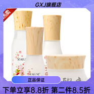 ZIB綠葉愛(ài)生活希諾絲花蜜化妝品証品套盒女 柔膚水+乳液+面霜+精華套裝