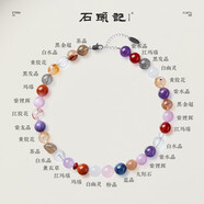 石頭記/石頭記多寶水晶項(xiàng)鏈紫鋰輝藍(lán)晶石紫水晶黑發(fā)晶黑金超新款 約12mm_紫水晶_紫鋰輝_紅膠花_黃
