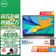 戴爾（DELL）靈越15pro3530/DC15 15.6英寸120Hz高刷超極本學(xué)習(xí)辦公輕薄本便攜商務(wù)家用AIPC全能手提筆記本電腦 靈越3530 13代i7-1355U 銳炬Xe顯卡 16G內(nèi)存 