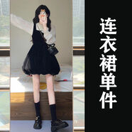 法國(guó)赫本風(fēng)格黑色背心連衣裙女士秋季服裝2025新繆花芽裙套裝 連衣裙單件連衣裙女裝裙子 S