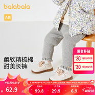 巴拉巴拉童裝寶寶褲子女童打底褲加絨秋冬嬰兒長(cháng)褲兒童萌男童 淺花灰00205 90 cm