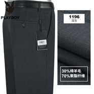 花花公子（PLAYBOY）羊毛蠶絲西褲男薄款商務(wù)正裝直筒中年爸爸垂感灰休閑 1196深灰 M 29 76c(2.28尺)