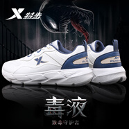 特步（XTEP）男鞋跑步鞋夏季新款2025網(wǎng)面透氣運動鞋漫步男鞋休閑旅游訓練鞋 帆白/灰黛藍 【皮面款】 44
