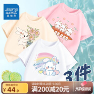 真維斯女童短袖三件套洋氣圓領套頭上衣可愛純棉吸汗半袖小女孩夏 【短袖】杏粉白(兔兔兔) 120