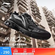 李寧扶搖2.0 丨跑步鞋男鞋復(fù)古慢跑鞋減震透氣穩(wěn)定支撐運動鞋 【扶搖2.0】黑色/銀色ARXU001-4 43