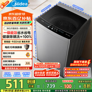 美的（Midea）波輪洗衣機全自動家用 MB90V33B 9公斤 一級能效節(jié)能 100%健康除螨 專利免清洗 宿舍租房 以舊換新