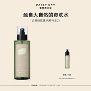 雛菊的天空（DAISY SKY）大馬士革玫瑰純露舒緩抗皺緊致保濕濕敷水護膚品 318ml