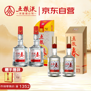 五糧液股份五糧春高度套裝 二代52度500ml*2+一代50度500ml*2 中秋禮品