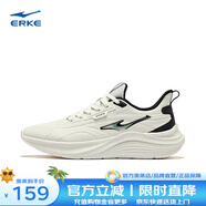 鴻星爾克（ERKE）男鞋鳴鷗同底運動鞋新款防潑水革面跑鞋緩震黑色跑步鞋子 微晶白/正黑 44