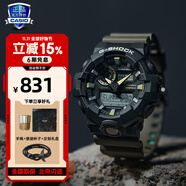 卡西歐（CASIO）手表男學生手表禮物黑金g-shock系列防水運動日韓石英表 GA-710TU-1A3