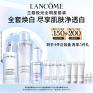 蘭蔻極光水乳+精華套裝美白祛斑保濕煥膚護膚品套裝禮物送女友生日