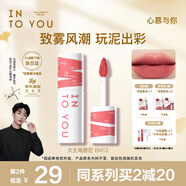 INTO YOU女主角唇泥不易掉唇頰兩用唇釉腮紅口紅禮物女伴手禮EM12糖漬草莓