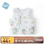 舒貝怡兒童馬甲保暖嬰兒衣服坎肩男女寶寶夾棉馬夾上衣外套 莓園73CM