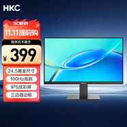 HKC 24.5英寸IPS高清屏幕100Hz愛眼低藍光99%sRGB廣色域不閃屏可壁掛電腦辦公電競游戲顯示器V2511