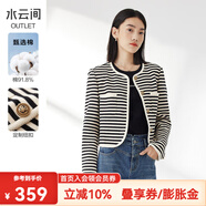 水云間撞色條紋圓領(lǐng)短款小外套女春季新款2025通勤小香風(fēng)長(cháng)袖上衣 寶石黑條 M