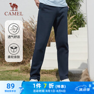 駱駝（CAMEL）直筒運(yùn)動(dòng)褲男子休閑針織衛(wèi)褲長(zhǎng)褲 CB1225L0784B 深鈷藍(lán) XXXXL