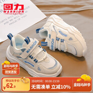 回力童鞋兒童運動(dòng)鞋2025春秋新款女童跑鞋時(shí)尚高幫網(wǎng)面輕便男童休閑鞋 米藍（經(jīng)典） 29 參考詳情下內長(cháng)選擇
