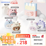 漫步者（EDIFIER）Zero Zoo 限定耳機禮盒 真無線藍牙耳機 半入耳式耳機 Zero Air 節(jié)日生日禮物 適用蘋果華為小米