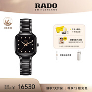 雷達（RADO）瑞士手表真我系列女士陶瓷石英表鑲鉆奢華小表盤(pán)七夕禮物