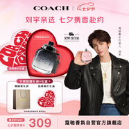 蔻馳（COACH）紐約男士淡香水40ml高定心形禮盒七夕情人節禮物生日送男友老公