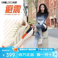 玩覓避震跑步鞋專(zhuān)業(yè)男女馬拉松緩震減震防滑氣墊網(wǎng)面跳繩戶(hù)外運動(dòng)鞋 賓利白/送2雙跑步襪 36