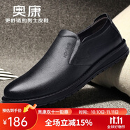 奧康皮鞋男一腳蹬皮鞋男秋冬內(nèi)男士休閑商務(wù)皮鞋正裝皮鞋頭層牛皮 黑色 395338012 37