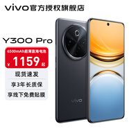 vivoY300 Pro 手機(jī)新品上市5G全網(wǎng)通藍(lán)海大電池輕薄曲面屏旗艦手機(jī) vivoy300pro vivo手機(jī) y300 墨玉黑 12GB+512GB 官方標(biāo)配