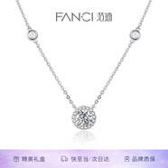 Fanci范琦星點項鏈女銀鎖骨鏈生日女友輕奢高級感禮物女士送閨蜜 會員刻字/代寫賀卡