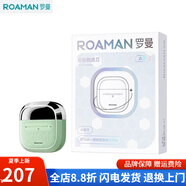 羅曼便攜款感應式開關雙頭剃須刀A3 A3(生機綠)