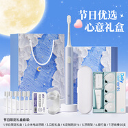 小米電動(dòng)牙刷成人T200T100/T300聲波全自動(dòng)抗菌軟毛學(xué)生情侶套裝男款女款禮物 秘境星空禮盒丨T200-藍(lán)+豪華禮包