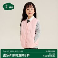 松山棉店童裝兒童馬甲男女童加絨保暖背心秋冬新款中大童內(nèi)穿坎肩 粉色 120 cm