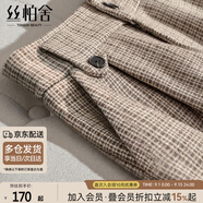 絲柏舍格紋顯瘦休閑褲2025秋裝新款女裝高腰寬松長(zhǎng)款哈倫褲