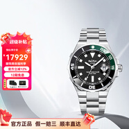 柏高（Paul Picot）萬(wàn)表瑞士冒險(xiǎn)家系列 自動(dòng)機(jī)械男手表運(yùn)動(dòng)潛水腕表 P1251NV.SG.4000.3614