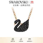 施華洛世奇（SWAROVSKI）Swan優(yōu)雅天鵝項(xiàng)鏈女吊墜輕奢小眾送女友女 鍍玫瑰金色(小)5204133