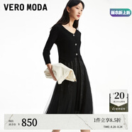 VEROMODA七夕禮物連衣裙2023新款真兩件針織網(wǎng)紗A擺優(yōu)雅簡約氣質(zhì) S59黑色-B M 165/84A