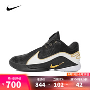 耐克NIKE【滔搏運(yùn)動(dòng)】男子LEBRON XXII EP籃球鞋 HV8453-100 40.5