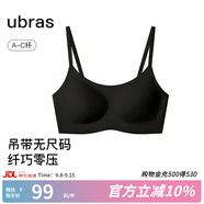 ubras無尺碼云感托無痕透氣細(xì)肩帶內(nèi)衣女吊帶文胸罩粉底液 黑色 均碼 -常規(guī)版A-C杯（90-130斤）