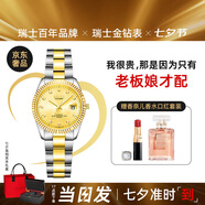 Balco瑞士金鉆表七夕送禮24K黃金電鍍真鉆石輕奢女士石英男士機(jī)械手表 土豪間金 石英女表