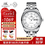 上海（SHANGHAI）手表男自動(dòng)機(jī)械名表正品【七夕禮物】雙歷透底高級(jí)感商務(wù)鋼帶腕表 【時(shí)計(jì)藏盡半生穩(wěn)】白盤(pán)鋼帶