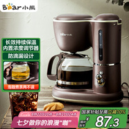 小熊（Bear）咖啡機美式家用600ml滴漏式小型迷你煮茶器泡茶壺電熱水壺煮咖啡壺KFJ-A06Q1