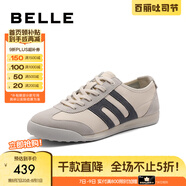 百麗潮搭休閑運動鞋男秋季新商場同款慢跑阿甘鞋8NS01CM4 白/灰/深灰 43 (265mm)