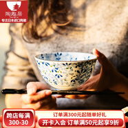 陶趣居 日本進(jìn)口小藍(lán)芽陶瓷米飯碗湯碗泡面碗復(fù)古碗日式家用餐具釉下彩 11*6cm 小號碗 4.3英寸