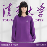 妙歌清華紫純棉polo衫工作服定制大學(xué)校慶社團學(xué)生活動(dòng)文化衫t恤短袖 9882【重磅400克-液態(tài)棉】清華紫 2XL