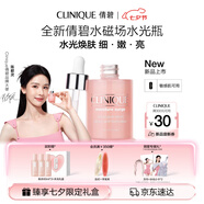 倩碧[陳都靈推薦]水磁場(chǎng)水光瓶vc精華30ml敏感肌護(hù)膚品七夕情人節(jié)禮物