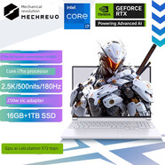機械革命MECHREVO極光X 2025高刷游戲筆記本電腦 極光X I7-14650HX/RTX5060 32GB