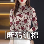 撿漏純棉剪標女裝2025新款春季減齡長(cháng)袖高領(lǐng)T恤女上衣潮 F185【紅色花-半高領(lǐng)】特價(jià)款非純棉 L 建議95-110