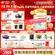 伊利金領(lǐng)冠珍護(hù)三代OPO好吸收嬰兒A2β-酪蛋白奶粉1段(0-6個月)900g